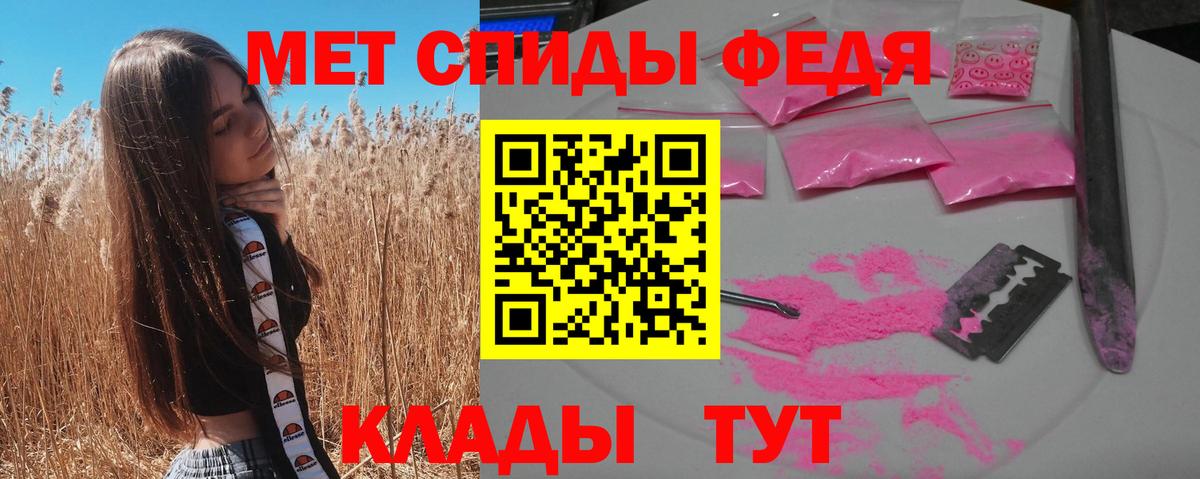 Удомля  ОМГ ОМГ ТОР  Вход с VPN  АМФЕТАМИН VHQ 