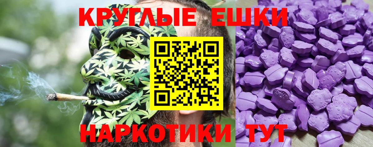 Удомля  Экстази 99%  Экстази  Вход с VPN  мориарти состав  Ecstasy 280мг 
