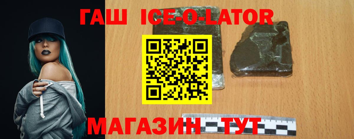 ГАШ индика сатива Удомля