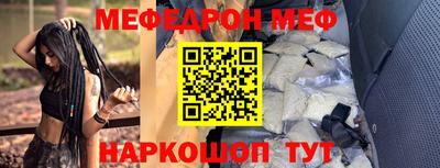прущие крисы Кунгур