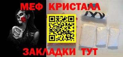сатива Ливны