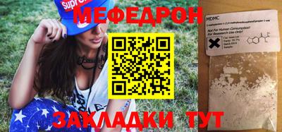 MDMA Premium VHQ Кумертау