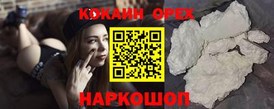 прущие крисы Кунгур
