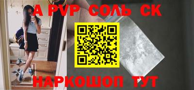 прущие крисы Кунгур