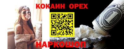 прущие крисы Кунгур