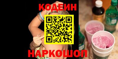 прущие крисы Кунгур