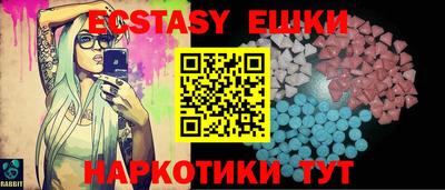 прущие крисы Кунгур