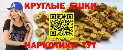прущие крисы Кунгур