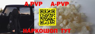прущие крисы Кунгур