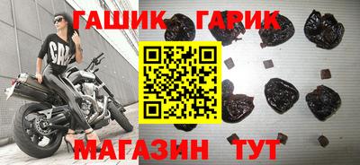 сатива Ливны