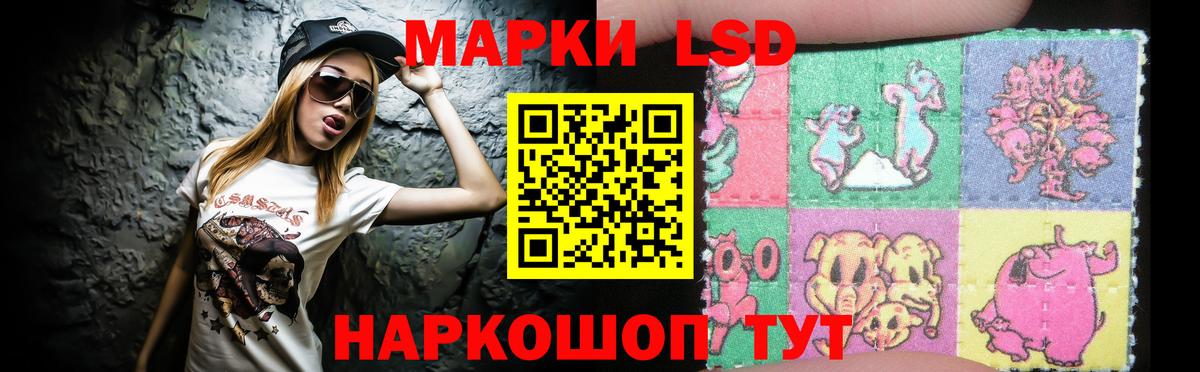LSD-25 экстази кислота Удомля