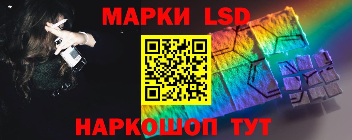 ЛСД экстази ecstasy  Вход с VPN  Лсд 25 экстази кислота  Удомля 