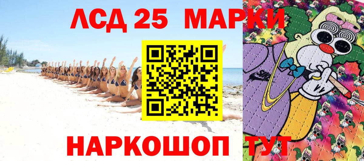 Удомля  Марки N-bome 1500мкг  Вход с VPN 