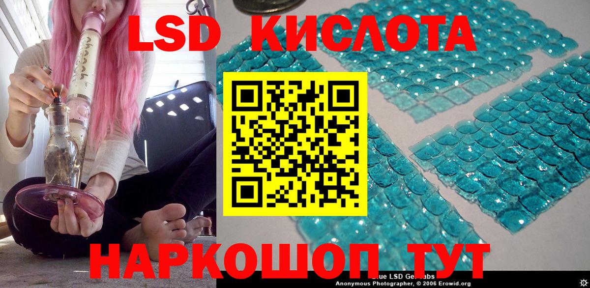 Марки 25I-NBOMe 1,8мг Удомля